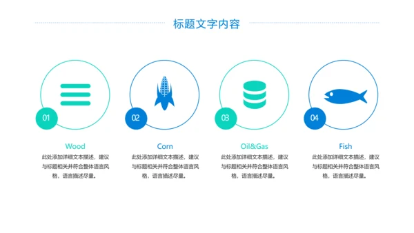 校园健身羽毛球比赛健身运动PPT模板