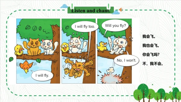 Module 4 Unit 1 Will you take your kite 课件(共52张PPT