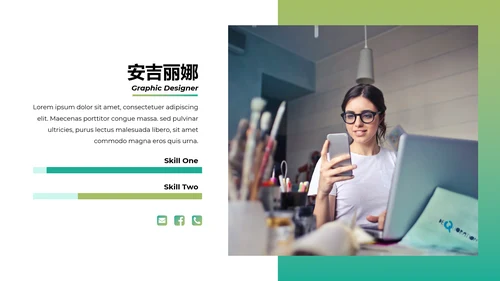 清爽创意渐变绿公司简介商务动态PPT模板