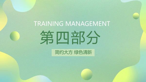 绿色清新公司产品介绍图片展示PPT动态模板