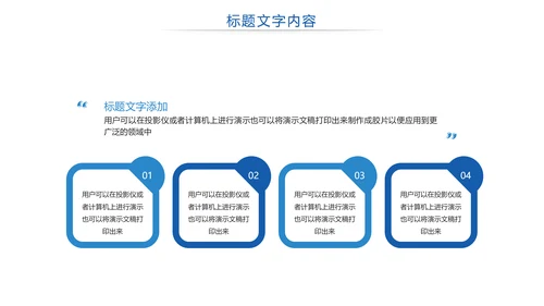生物基因医疗DNA研究报告PPT模板