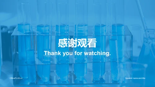 蓝色商务现代生物医疗工作总结