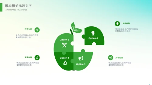 春种春耕农机现代农业新农村乡村振兴PPT