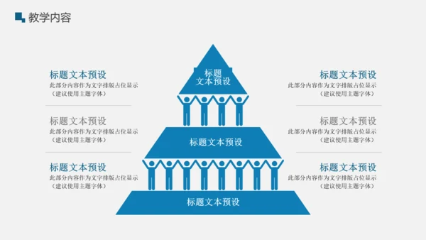 商务简约风教育培训工作总结通用PPT模板