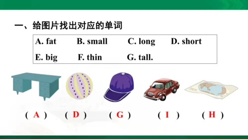 4-6单元复习练习