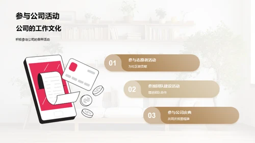 构建优质家居