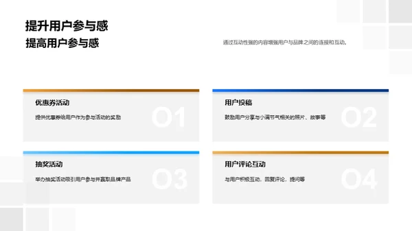 小满节气新媒营销