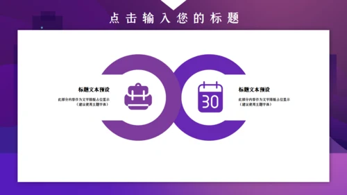 简约卡通风公司财务分析报告通用PPT模板