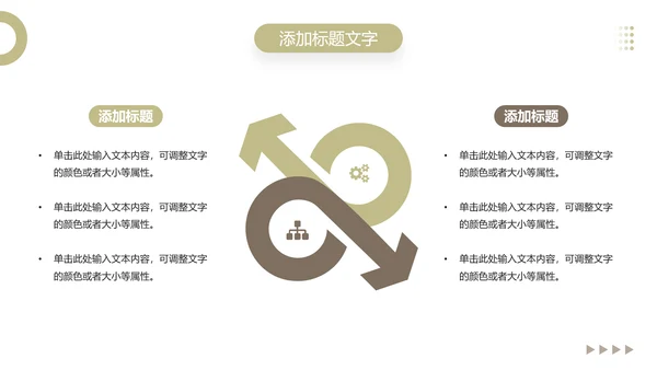 社区智慧养老宣传，老年人生活PPT模板