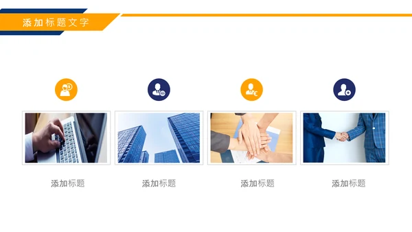 简约质感风格工作复盘总结PPT模板