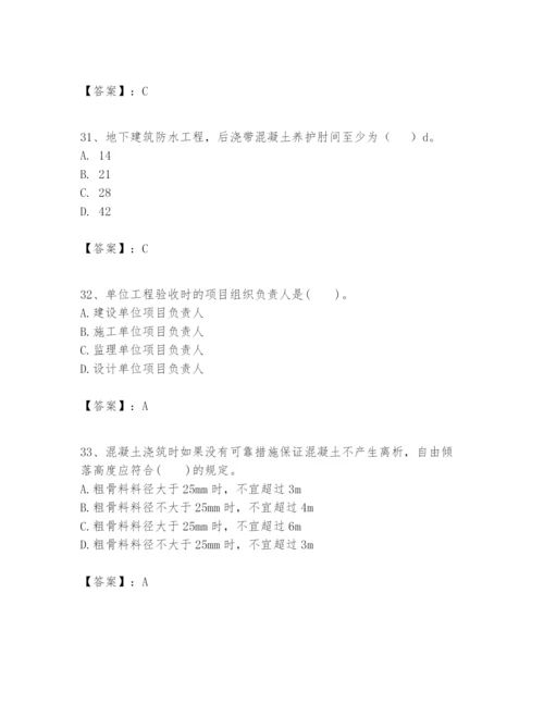 2024年一级建造师之一建建筑工程实务题库附参考答案（培优b卷）.docx