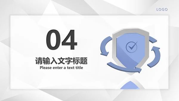 白色扁平风公司商务礼仪接待培训PPT模板