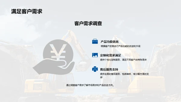 3D风其他行业教育活动PPT模板