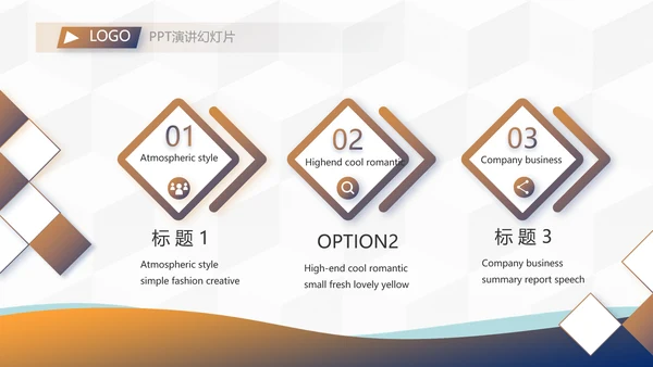 大气时尚人力资源部述职报告PPT动态模板