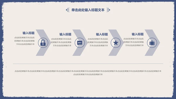古典雅致蓝花女性述职报告通用PPT模板