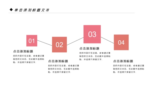 唯美极简日式日本日系风格日本旅游PPT模板