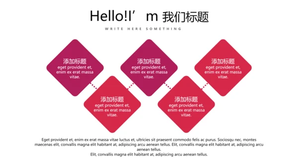 红色个人工作总结述职商务风通用PPT动态模板