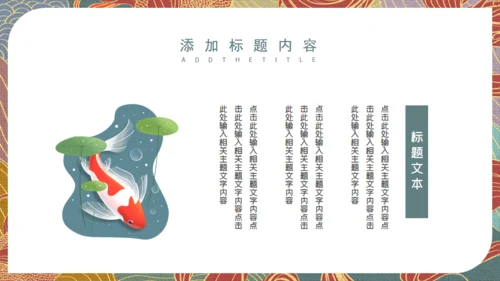 复古风开题毕业论文答辩通用PPT模板