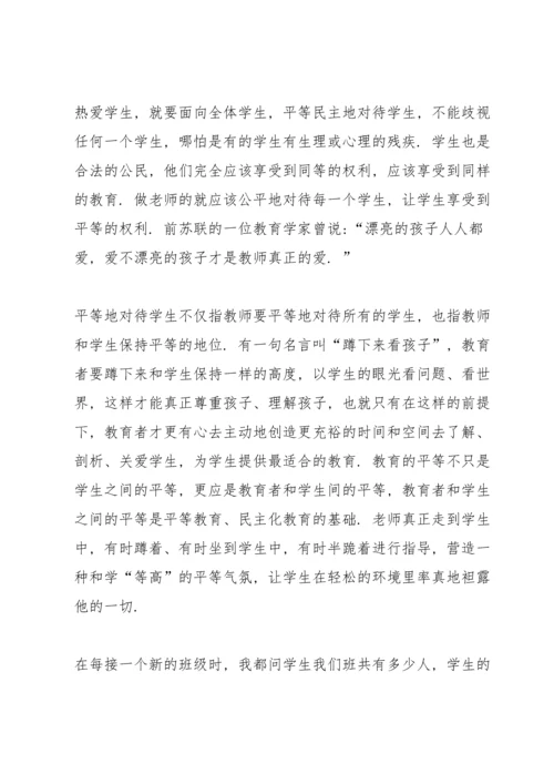 初中班主任教学心得总结2020范文5篇.docx