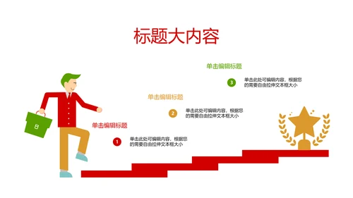 房屋设计装饰公司动态pptd