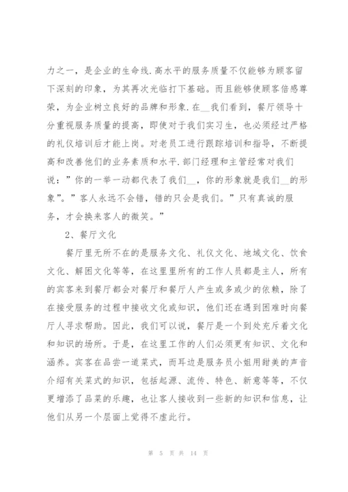 收银员个人年终工作总结模板.docx
