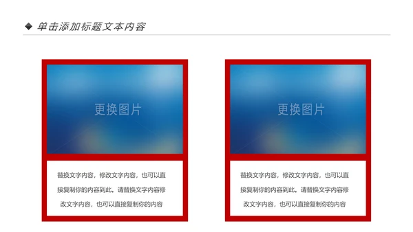 红色大气法院人民法院法庭工作总结PPT模板
