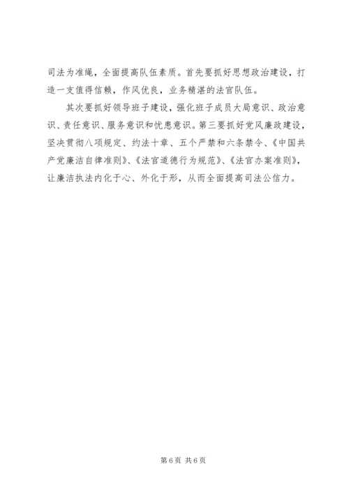 党性修养的党课简讯.docx