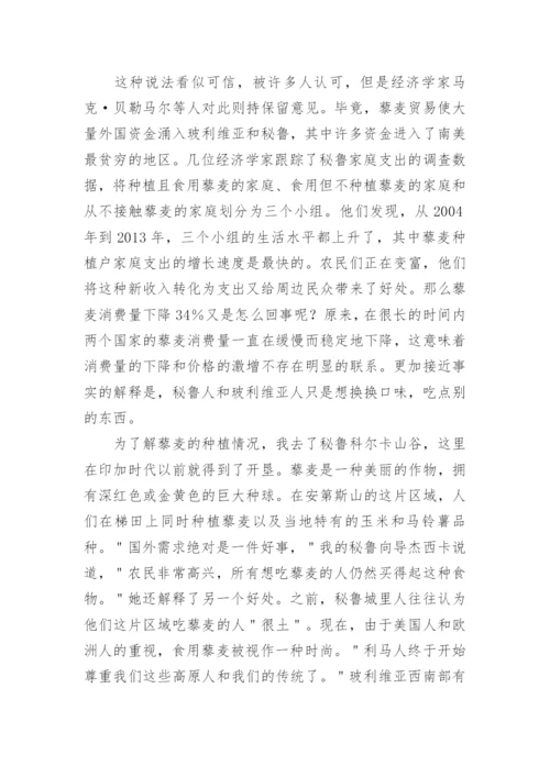 2023新高考1卷语文试题含答案分析.docx