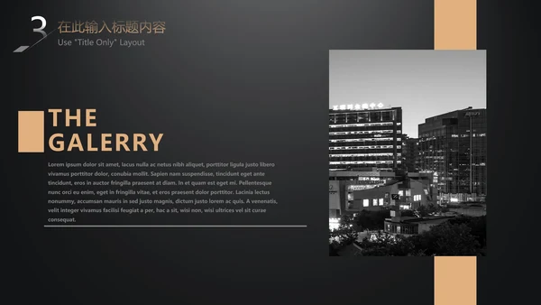 极简黑金商务工作汇报通用PPT模板