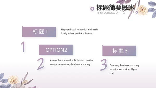手绘水彩风感恩的心主题班会动态PPT模板