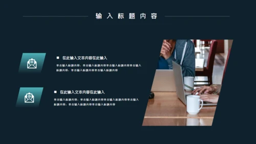 绿色高级风年终工作计划通用PPT模板