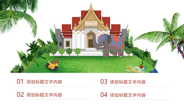 泰国旅游泰国印象泰姬陵旅游画册PPT模板
