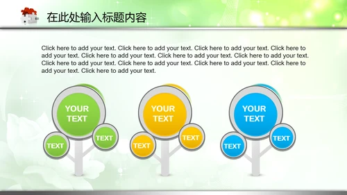 检察院反贪局反腐败PPT模板法律监督