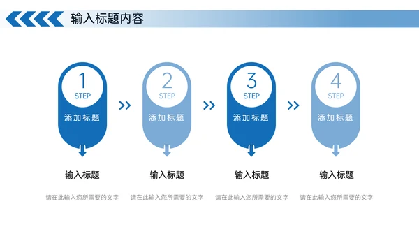 高中家长会教育工作汇报通用PPT模板