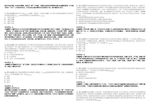 2022年09月上海应用技术大学大学生心理健康教育中心专职工作人员公开招聘2人模拟卷3套带答案有详解