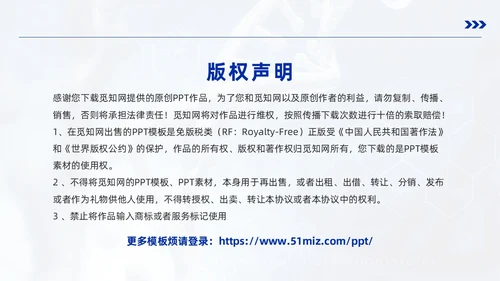 蓝色简约风成人氧气吸入疗法护理培训PPT模板护理查房