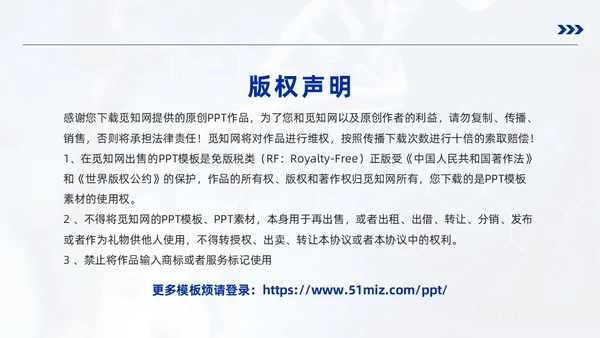 蓝色简约风成人氧气吸入疗法护理培训PPT模板护理查房
