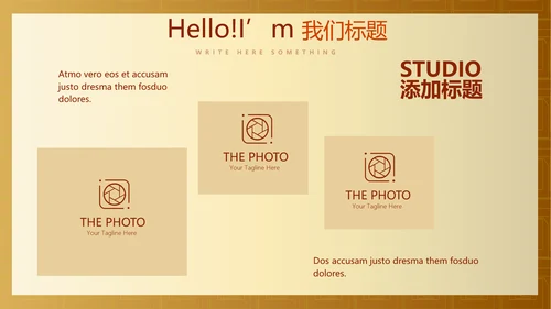 红色喜庆开业庆典年终工作总结汇报商务通用PPT动态模板