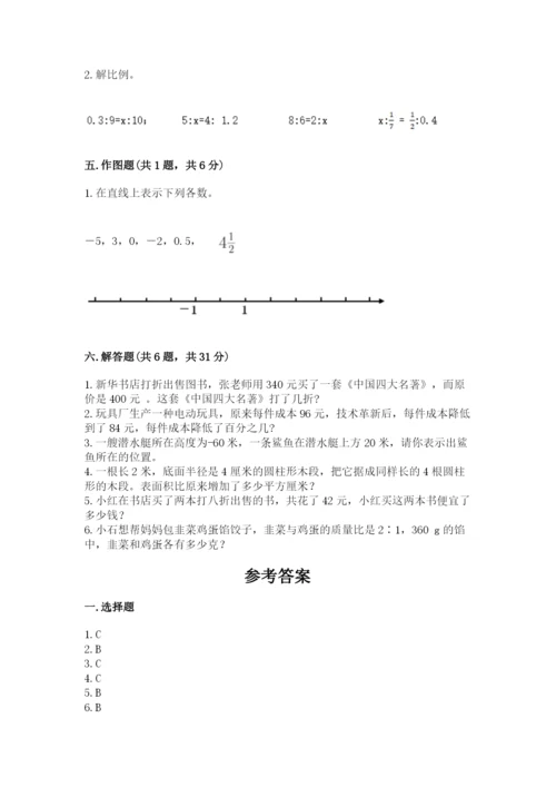 古浪县六年级下册数学期末测试卷（名校卷）.docx