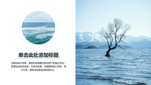 蓝色摄影风热门旅游景点推荐PPT模板