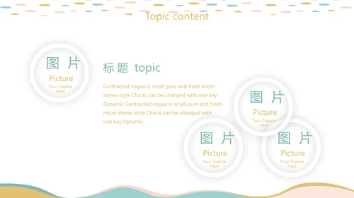 创意水彩风护士竞聘护士专用幻灯片动态PPT模板