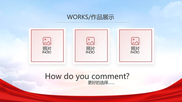 签约仪式启动大会战略合作策划PPT动态模板
