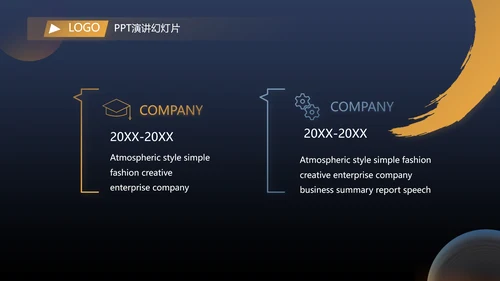 蓝色大气企业公司宣传简介动态PPT