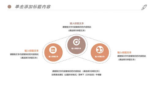 书香中国读书节好书推荐读书分享PPT模板