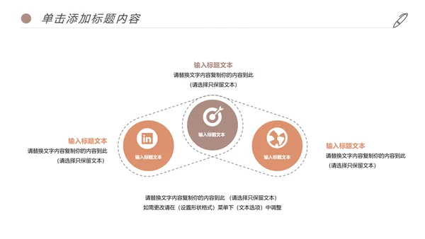 书香中国读书节好书推荐读书分享PPT模板