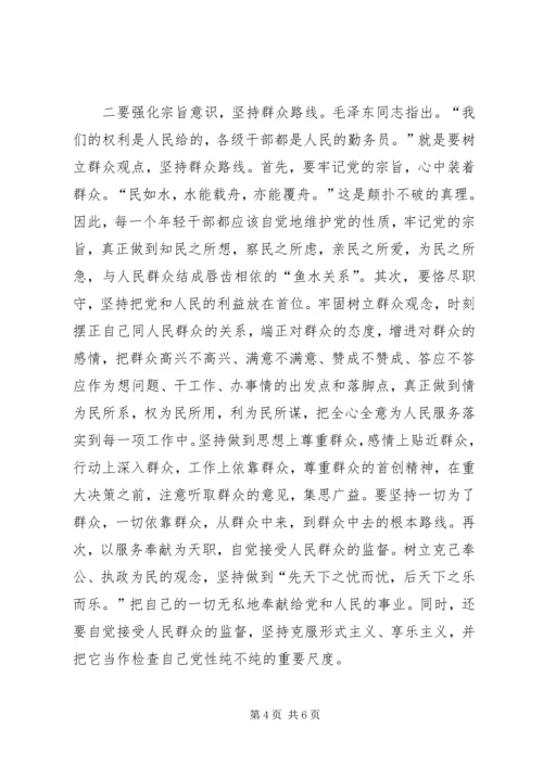 学习十八大报告心得体会(精品).docx