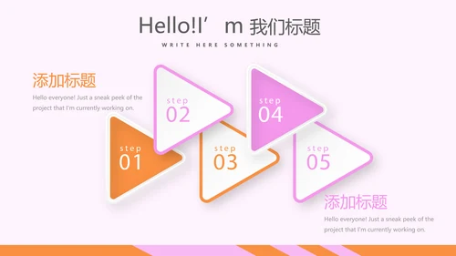 粉色时尚汉堡店宣传动态PPT