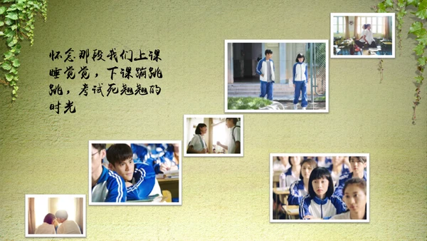让青春继续毕业纪念通用PPT模板