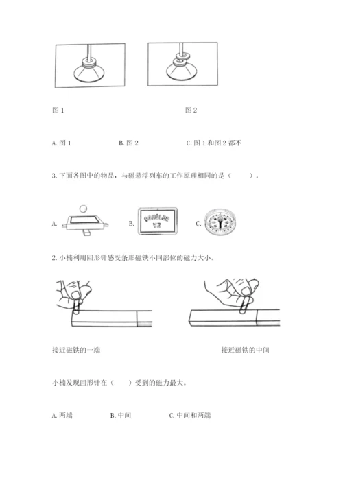 教科版二年级下册科学期末测试卷含答案（精练）.docx