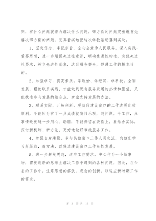 数字城管工作总结三篇.docx